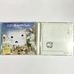 ニコニコ動画せれくちょん 2枚セット