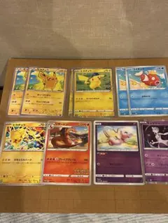 ポ*き様 ポケモンカード ピカチュウex 夜のタンカ 3枚セット - メルカリ