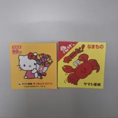 イトーヨーカドーハローキティと日本を知るみんなの地元自慢ステッカー