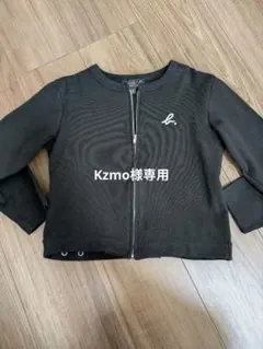 Agnès b. ブラックカーディガン 8歳用