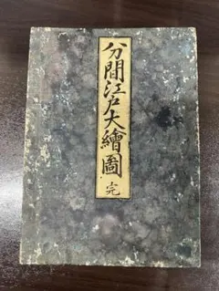 人間国宝 香取正彦 金属工芸作品 - メルカリ