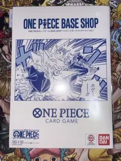 ONE PIECEカードゲーム リミテッドカードコレクション vol.1