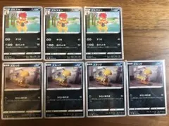 ポケモンカード　ズルッグ4枚　ズルズキン3枚