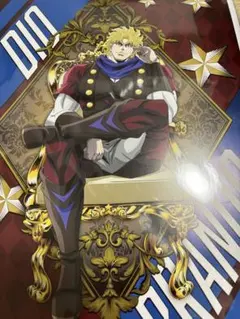 JOJO WORLD 3 DISKくじ ディオ ポスター