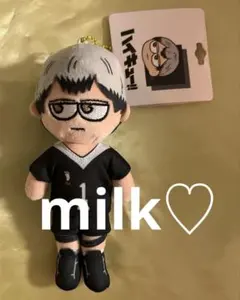 ハイキュー!! プラザ ジロリ ぬいぐるみ 北信介