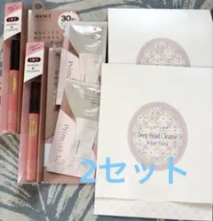 美的スペシャル 2025年8月号