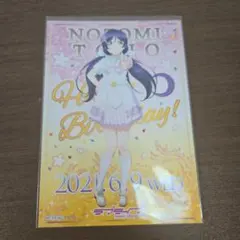 東條希 ラブライブ μ's 9周年 ゲーマーズ 限定 特典 ブロマイド ぼ