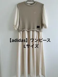 adidas ベージュ ワンピースミディ丈バルーンスリーブ アディダスオリジナル