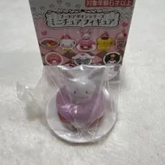 サンリオ　フードデザインシリーズ ミニチュアフィギュア　ウィッシュミーメル