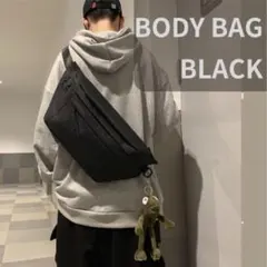 ボディバッグ ショルダーバッグ ウエストバッグ 大容量 斜めがけ 男女兼用