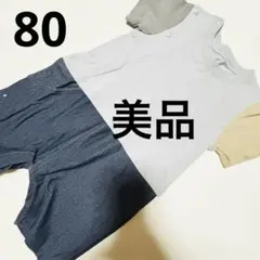 ロンパース　美品　大人気　即完売★★★