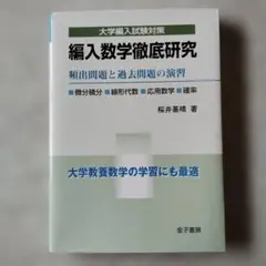 2026年最新】ecc編入学院の人気アイテム - メルカリ