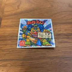 ビックリマンシール　ご当地　西日本編