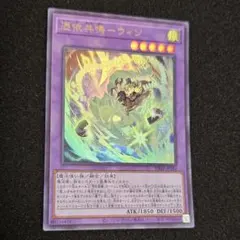 即日発送 憑依共鳴－ウィン 60枚 遊戯王OCG Vジャンプ 2026年4月号 憑依共鳴 ウィン フュージョン 3枚 遊戯王 Vジャンプ 4月 a8 - メルカリ