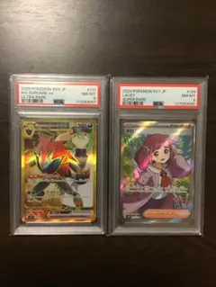 dmd様 リクエスト 2点 まとめ商品