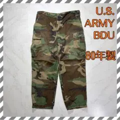 i*s様 U.S. Army BDU 80s ミリタリーパンツ ウッドランド カ
