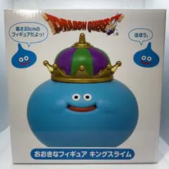 ドラゴンクエスト キングスライム フィギュア