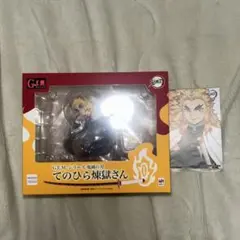 G.E.M. 鬼滅の刃 煉獄杏寿郎 フィギュア　 てのひら煉獄さん 未開封