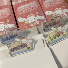 イコラブ　シナモン　アクリルネームバッジ 高松瞳