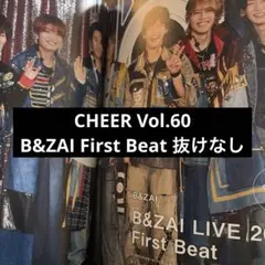CHEER Vol.60 B&ZAI First Beat 抜けなしライブレポ