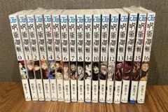 呪術廻戦 0〜21巻 公式ファンブック まとめ売り セット - メルカリ