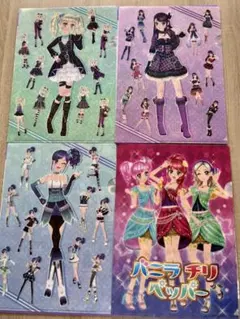 アイカツ クリアファイル ユリカ 蘭 あおい バニラチリペッパー