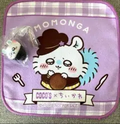 ちいかわ　モモンガ　2こ