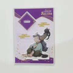 2026年最新】ナンジャタウン 綾部喜八郎の人気アイテム - メルカリ