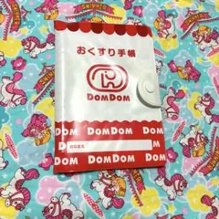 【匿名配送】ドムドムバーガー　おくすり手帳カバー　シール帳のサムネイル