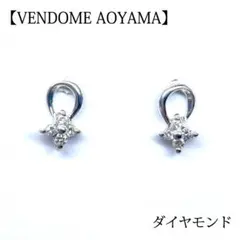 ヴァンドーム青山 ダイヤモンド ピアス K18WG ホワイトゴールド