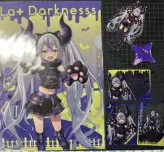 ラプラス・ダークネス ハロウィンセット