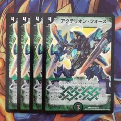 きよたけ様 リクエスト 3点 まとめ商品