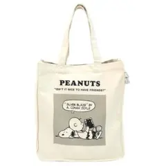スヌーピー　大容量トートバッグ