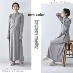 Pearls Rib Lounge Wear マタニティ & 授乳ワンピース