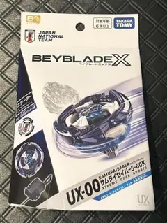 2026年最新】Beyblade x ux-00の人気アイテム - メルカリ