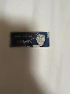 忍たま乱太郎 トレーディングアクリルネームプレート 山田伝蔵