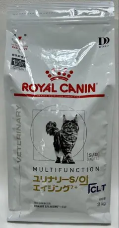 2026年最新】ユリナリーs/oエイジング7+cltの人気アイテム - メルカリ