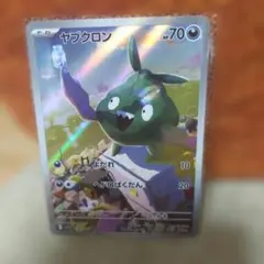 ぷっちょ様 リクエスト 6点 まとめ商品