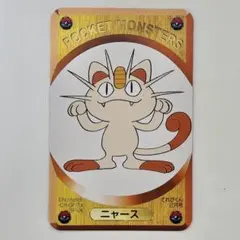 2026年最新】テレビくん付録の人気アイテム - メルカリ