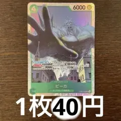 nabe様 リクエスト 3点 まとめ商品