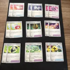 ポケモンカード トレーナーズ グッズ 18枚セット 829