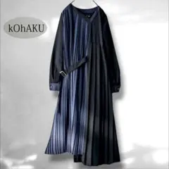 美品✨kOhAKUコハク2way アシメ プリーツワンピース　バイカラーベルトLのサムネイル