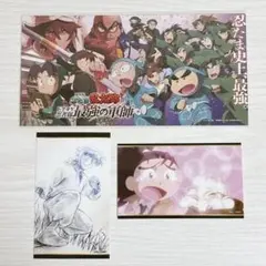 忍たま 一挙上映記念チケット ミニブロマイド セット