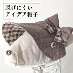 こまめ様 リクエスト 2点 まとめ商品