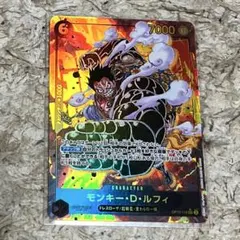モンキー・D・ルフィ SEC パラレル OP10-118 PSA BGS ARS
