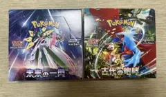 ポケモンカード 古代の咆哮 未来の一閃 クリムゾンヘイズ BOX