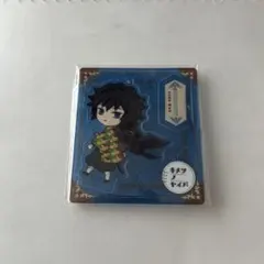 キメツヤイバ アクリルスタンド 約10cm