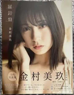 Item thumbnail for item d139dbb0-c43c-4bed-a2cf-b89dbeb43d6b