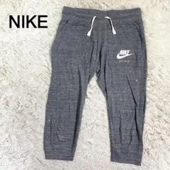 NIKE グレーカラー ロゴプリント 半端丈 スウェットパンツ