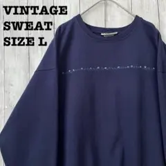 フ*レ様 Northern Reflections ビンテージスウェット 紺 L